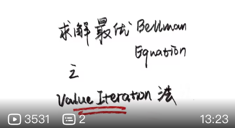 Bellman equation and value iteration tutorial