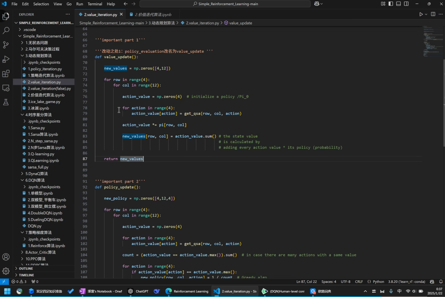 Python implementation of value iteration
